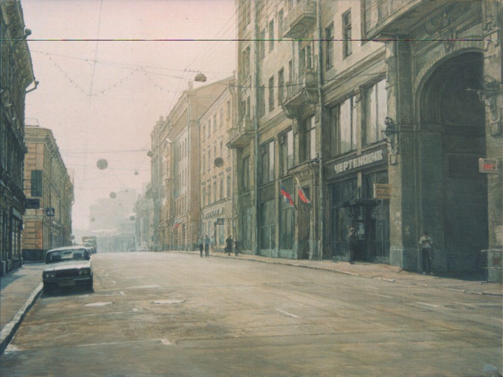 Moscow. Bolshaia Dmitrovka (60 x 80), Igor Shterenberg 1998